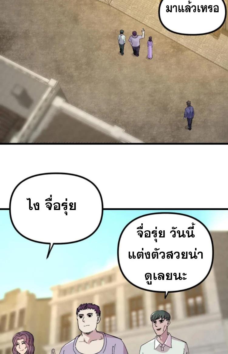 Manga-lc-com อ่านมังงะ อ่านการ์ตูน ออนไลน์ ฟรี Rebirth Back to 1983 to be a Millionaire ตอนที่ 1 2 3 4 5 6 7 8 9 10 11 12 13 14 ฟรี ไม่มีโฆษณา Manga-lc - อ่าน มังงะ อ่าน การ์ตูน ออนไลน์ อ่านมังงะ ฟรี