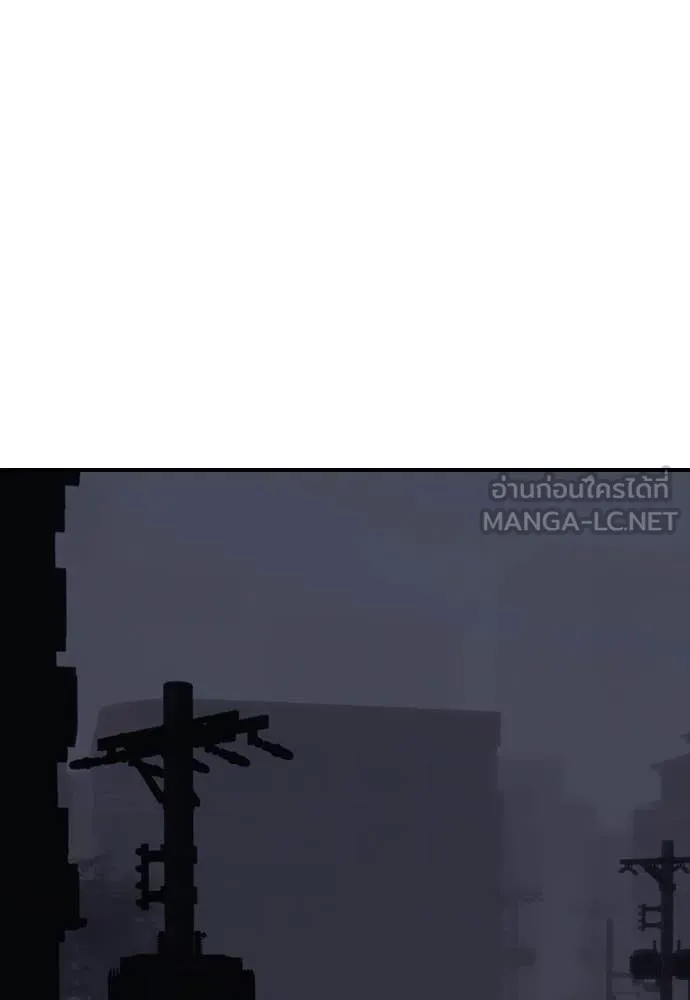 ผู้กล้าฝ่า ตอนที่ 20 รูปที่ 161