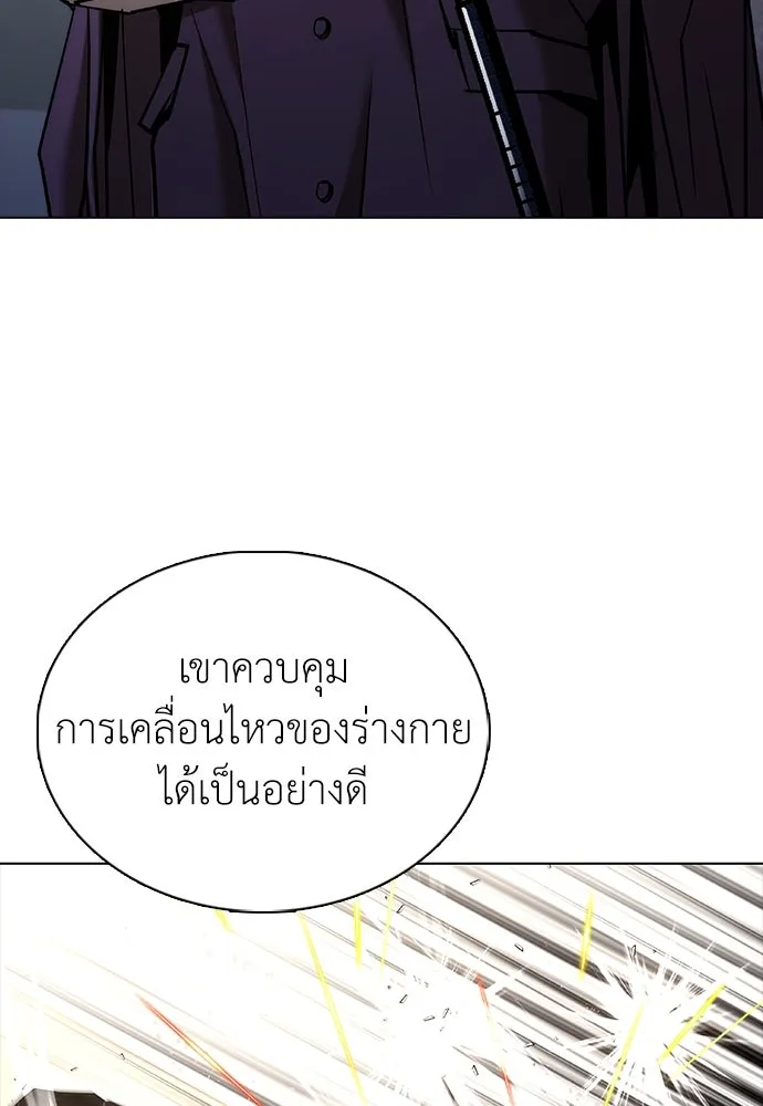 สุภาพบุรุษสูทดำ ตอนที่ 7 รูปที่ 58