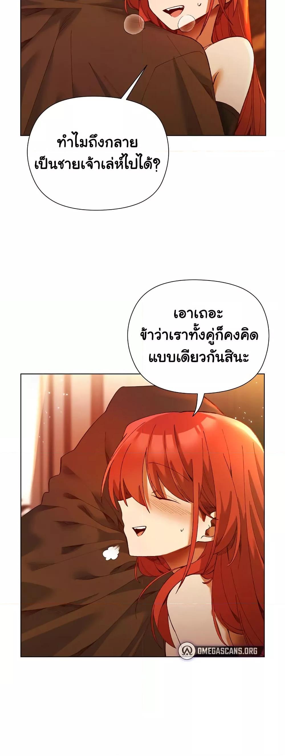 Doujin-Lc- อ่าน โดจิน มังฮวา เกาหลี ญี่ปุ่น จีน แปลไทย I Will Protect the Lady ตอนที่ 1 2 3 4 5 6 7 8 9 10 11 12 13 14 ฟรี ไม่มีโฆษณา อ่าน โดจิน Manhwa เกาหลี ญี่ปุ่น จีน เรามีครบ คัดมาให้เน้นๆ โดจิน 18+ รับประกันความฟินโดย  Doujin Lc