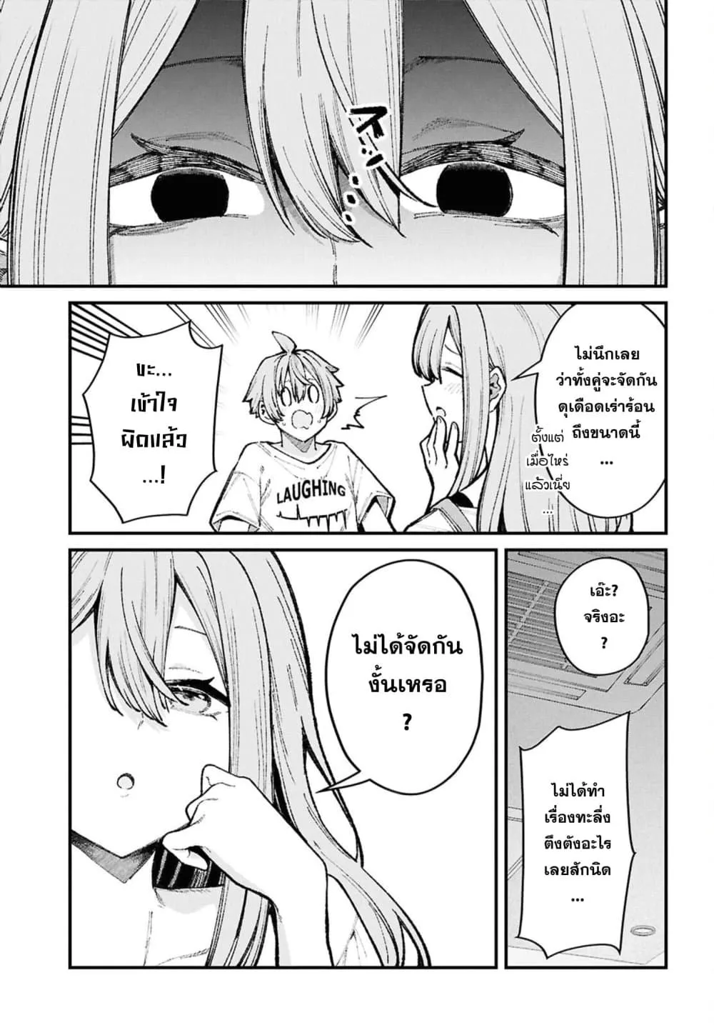 Manga-lc-com อ่านมังงะ อ่านการ์ตูน ออนไลน์ ฟรี Ikemen Oneesan wa Sou Yuu Me de Miraretai ตอนที่ 1 2 3 4 5 6 7 8 9 10 11 12 13 14 ฟรี ไม่มีโฆษณา Manga-lc - อ่าน มังงะ อ่าน การ์ตูน ออนไลน์ อ่านมังงะ ฟรี