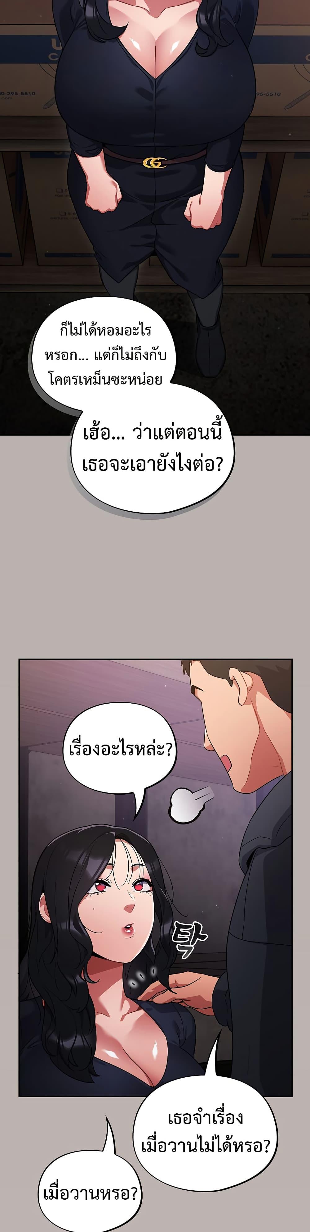 Doujin-Lc- อ่าน โดจิน มังฮวา เกาหลี ญี่ปุ่น จีน แปลไทย Idiot Virus ตอนที่ 1 2 3 4 5 6 7 8 9 10 11 12 13 14 ฟรี ไม่มีโฆษณา อ่าน โดจิน Manhwa เกาหลี ญี่ปุ่น จีน เรามีครบ คัดมาให้เน้นๆ โดจิน 18+ รับประกันความฟินโดย  Doujin Lc
