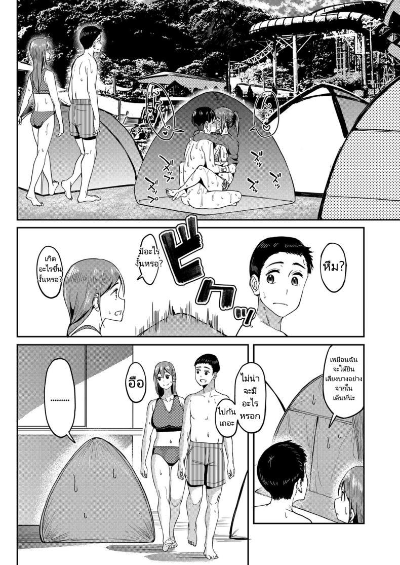 Doujin-Lc- อ่าน โดจิน มังฮวา เกาหลี ญี่ปุ่น จีน แปลไทย จะได้แฟร์ๆยังไงล่ะ [Ikebukuro Distillery (Kosuke Haruhito)] Mankitsu-chu Having a Blast ตอนที่ 1 2 3 4 5 6 7 8 9 10 11 12 13 14 ฟรี ไม่มีโฆษณา อ่าน โดจิน Manhwa เกาหลี ญี่ปุ่น จีน เรามีครบ คัดมาให้เน้นๆ โดจิน 18+ รับประกันความฟินโดย  Doujin Lc