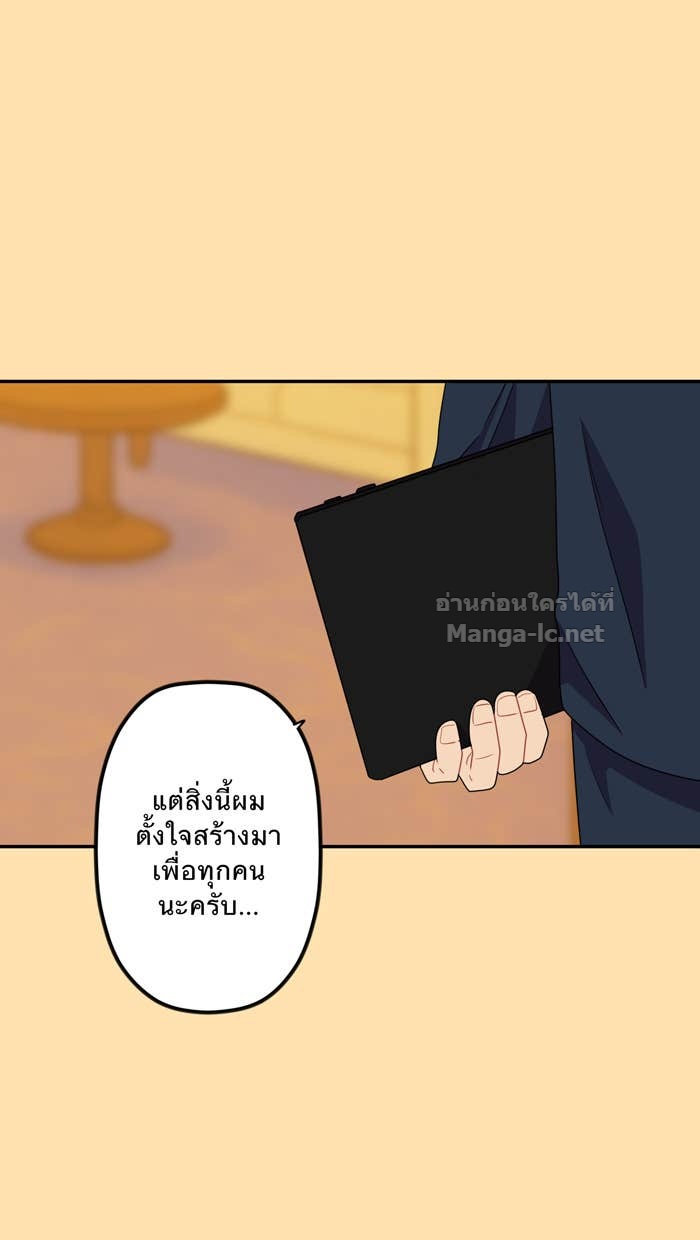 Doujin-Lc- อ่าน โดจิน มังฮวา เกาหลี ญี่ปุ่น จีน แปลไทย Take My Money รักนี้...มีเปย์ ตอนที่ 1 2 3 4 5 6 7 8 9 10 11 12 13 14 ฟรี ไม่มีโฆษณา อ่าน โดจิน Manhwa เกาหลี ญี่ปุ่น จีน เรามีครบ คัดมาให้เน้นๆ โดจิน 18+ รับประกันความฟินโดย Doujin Lc