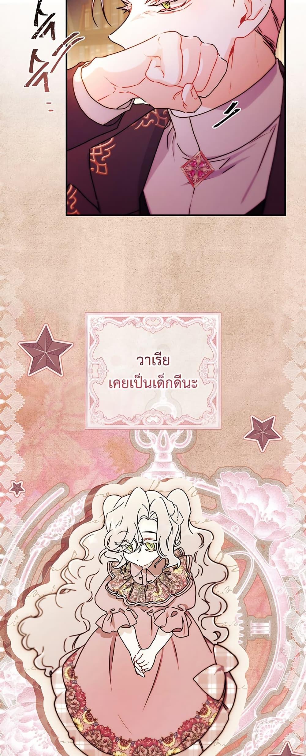 Manga-lc-com อ่านมังงะ อ่านการ์ตูน ออนไลน์ ฟรี I Became the Male Lead’s Adopted Daughter ตอนที่ 1 2 3 4 5 6 7 8 9 10 11 12 13 14 ฟรี ไม่มีโฆษณา Manga-lc - อ่าน มังงะ อ่าน การ์ตูน ออนไลน์ อ่านมังงะ ฟรี