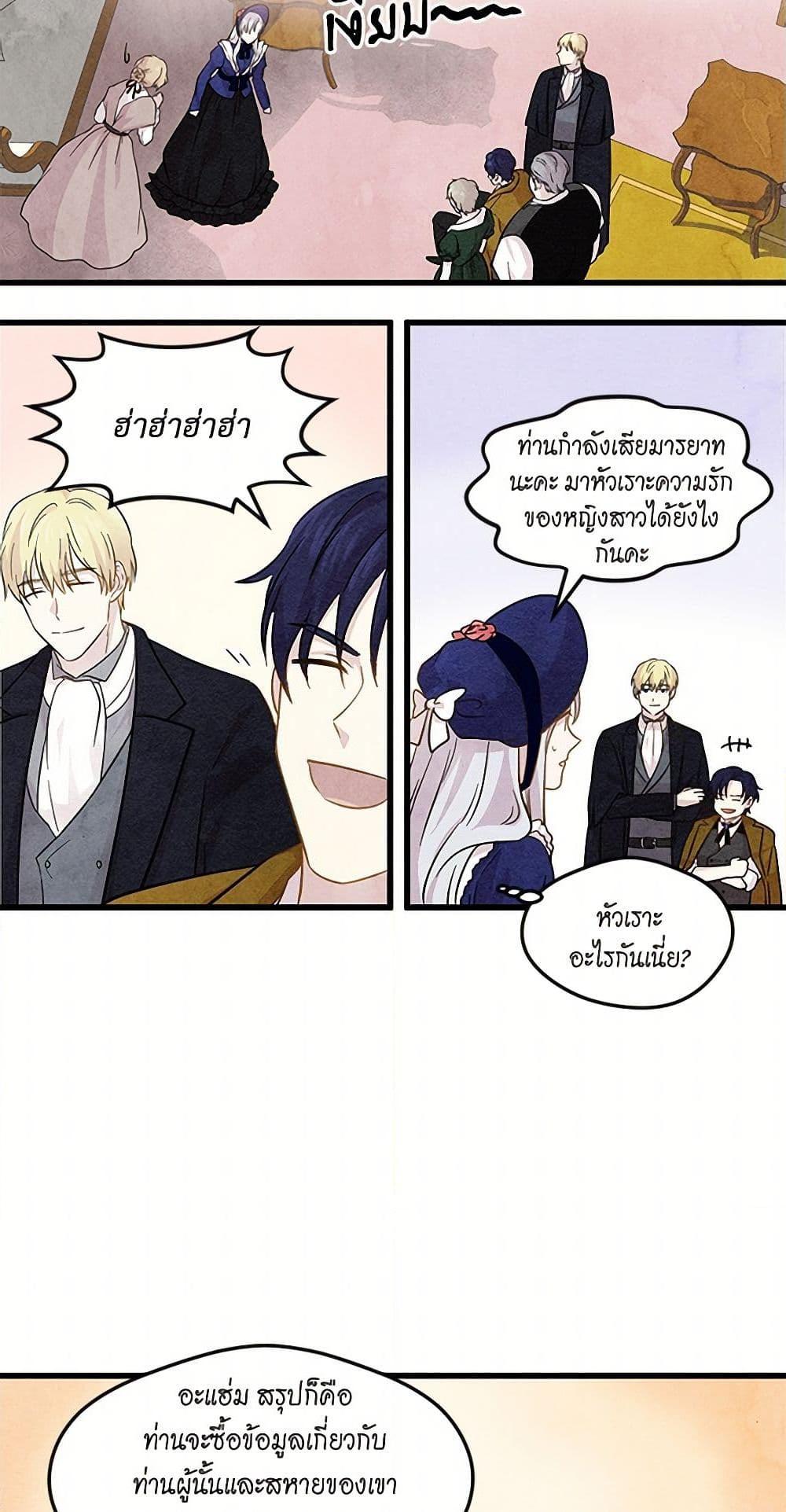 Manga-lc-com อ่านมังงะ อ่านการ์ตูน ออนไลน์ ฟรี Iris – The Lady and Her Smartphone ตอนที่ 1 2 3 4 5 6 7 8 9 10 11 12 13 14 ฟรี ไม่มีโฆษณา Manga-lc - อ่าน มังงะ อ่าน การ์ตูน ออนไลน์ อ่านมังงะ ฟรี