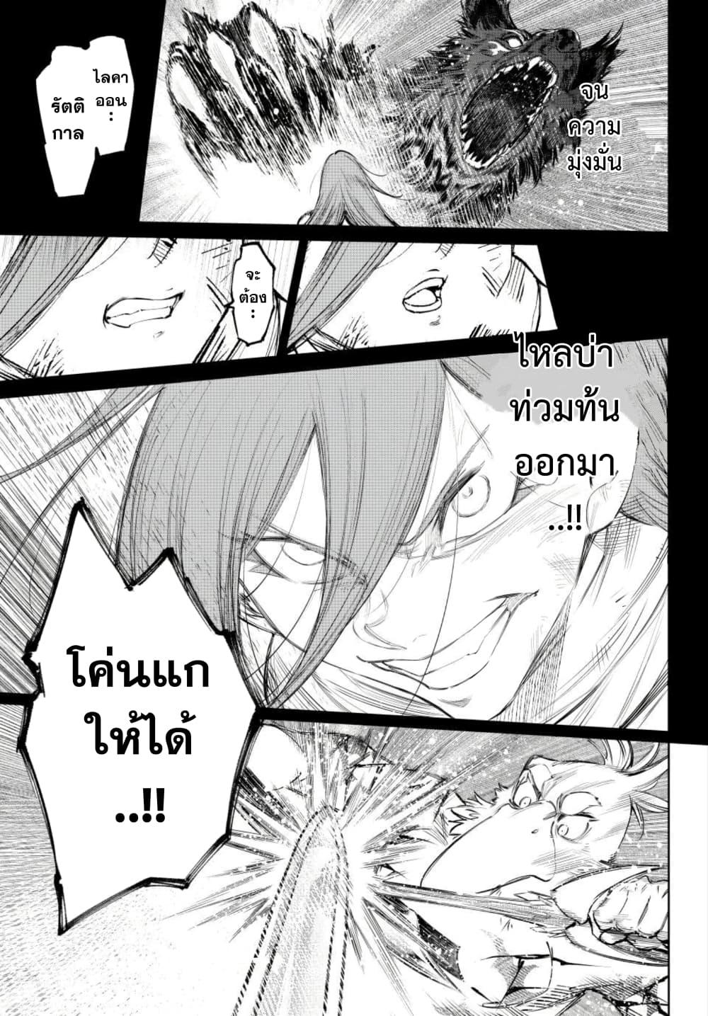 Manga-lc-com อ่านมังงะ อ่านการ์ตูน ออนไลน์ ฟรี Shangri-La Frontier ตอนที่ 1 2 3 4 5 6 7 8 9 10 11 12 13 14 ฟรี ไม่มีโฆษณา Manga-lc - อ่าน มังงะ อ่าน การ์ตูน ออนไลน์ อ่านมังงะ ฟรี