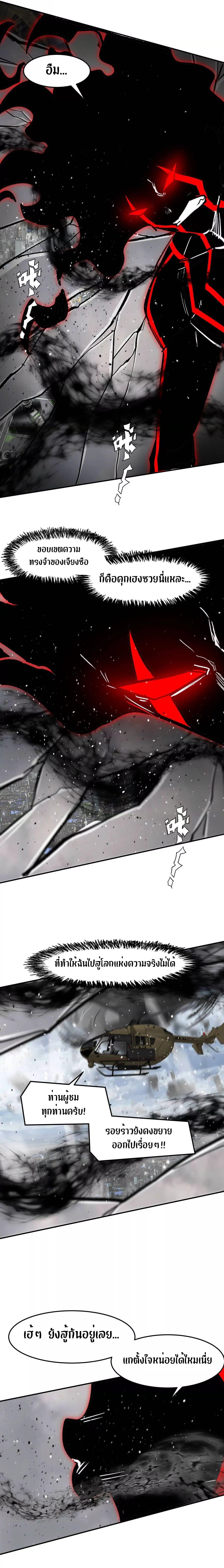 Manga-lc-com อ่านมังงะ อ่านการ์ตูน ออนไลน์ ฟรี Mr.Zombie ตอนที่ 1 2 3 4 5 6 7 8 9 10 11 12 13 14 ฟรี ไม่มีโฆษณา Manga-lc - อ่าน มังงะ อ่าน การ์ตูน ออนไลน์ อ่านมังงะ ฟรี