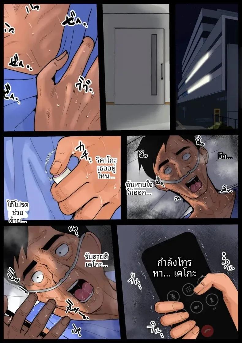 Doujin-Lc- อ่าน โดจิน มังฮวา เกาหลี ญี่ปุ่น จีน แปลไทย เป็นคุณเเม่ยายไม่ได้เหรอ (Cammy) ตอนที่ 1 2 3 4 5 6 7 8 9 10 11 12 13 14 ฟรี ไม่มีโฆษณา อ่าน โดจิน Manhwa เกาหลี ญี่ปุ่น จีน เรามีครบ คัดมาให้เน้นๆ โดจิน 18+ รับประกันความฟินโดย  Doujin Lc