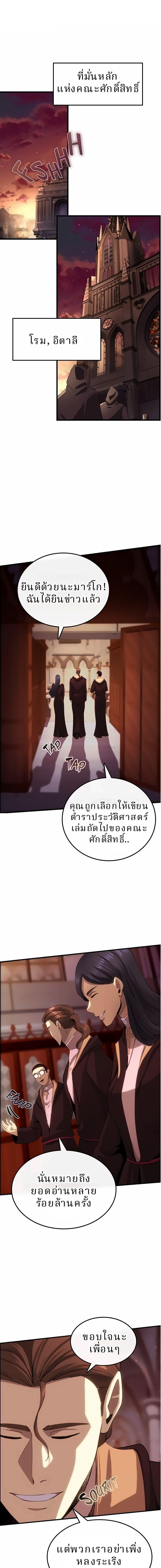 Manga-lc-com อ่านมังงะ อ่านการ์ตูน ออนไลน์ ฟรี Writers Legacy ตอนที่ 1 2 3 4 5 6 7 8 9 10 11 12 13 14 ฟรี ไม่มีโฆษณา Manga-lc - อ่าน มังงะ อ่าน การ์ตูน ออนไลน์ อ่านมังงะ ฟรี