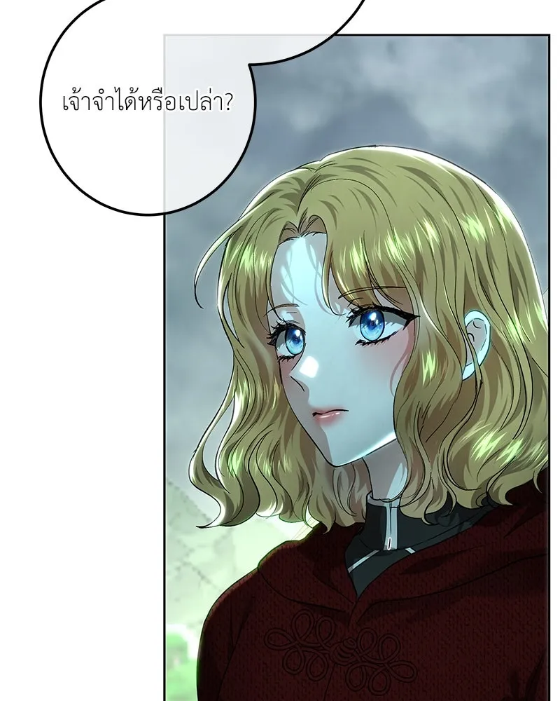 เจ้าหญิงคลั่งแห่งวังหลวง ตอนที่ 111 รูปที่ 94