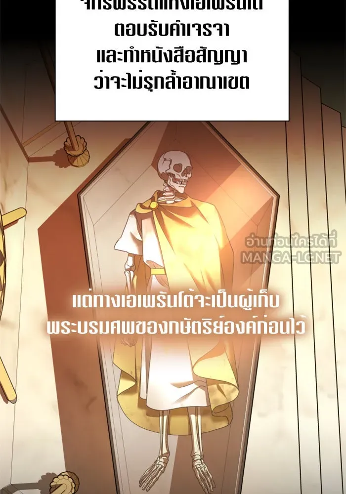 ชิงชีวิตพลิกลิขิตชะตา ตอนที่ 94. ทางที่เขาเลือก(1) รูปที่ 87