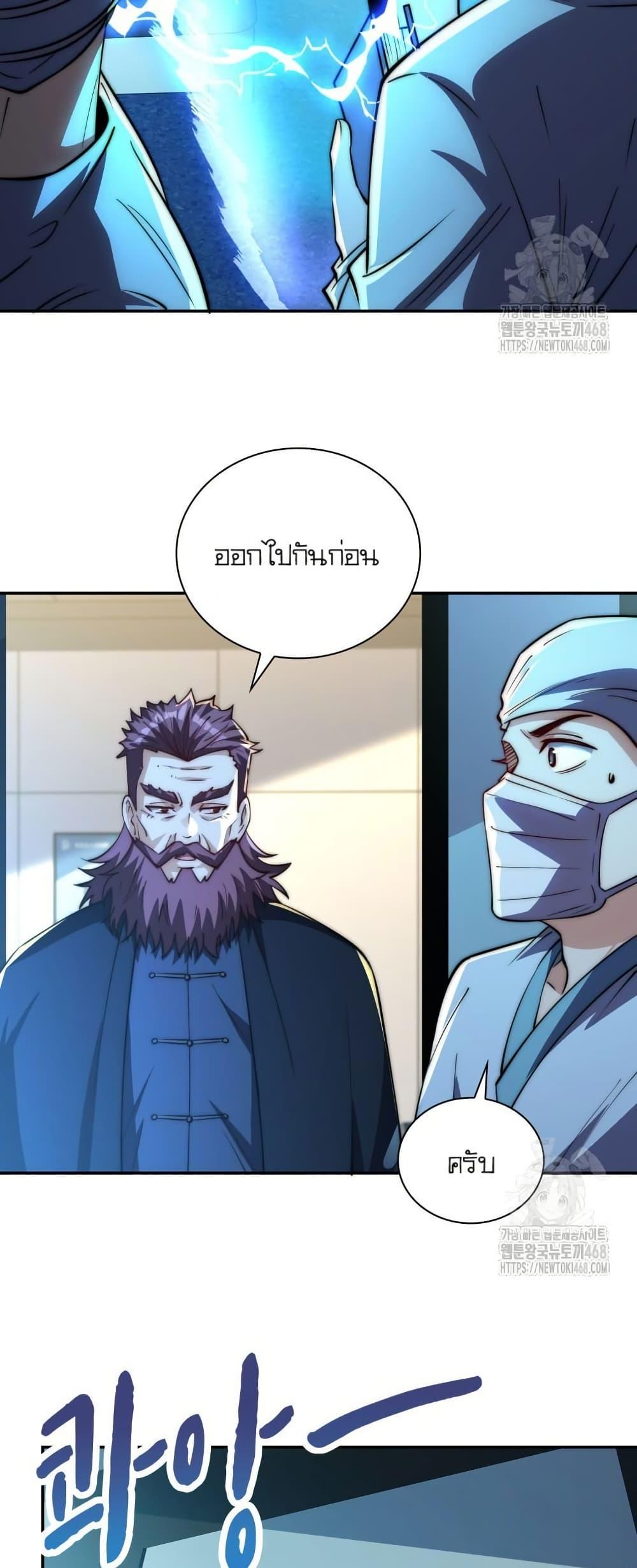 Manga-lc-com อ่านมังงะ อ่านการ์ตูน ออนไลน์ ฟรี When I Reincarnated, I Stood at the Top with Supernatural Cheats ตอนที่ 1 2 3 4 5 6 7 8 9 10 11 12 13 14 ฟรี ไม่มีโฆษณา Manga-lc - อ่าน มังงะ อ่าน การ์ตูน ออนไลน์ อ่านมังงะ ฟรี