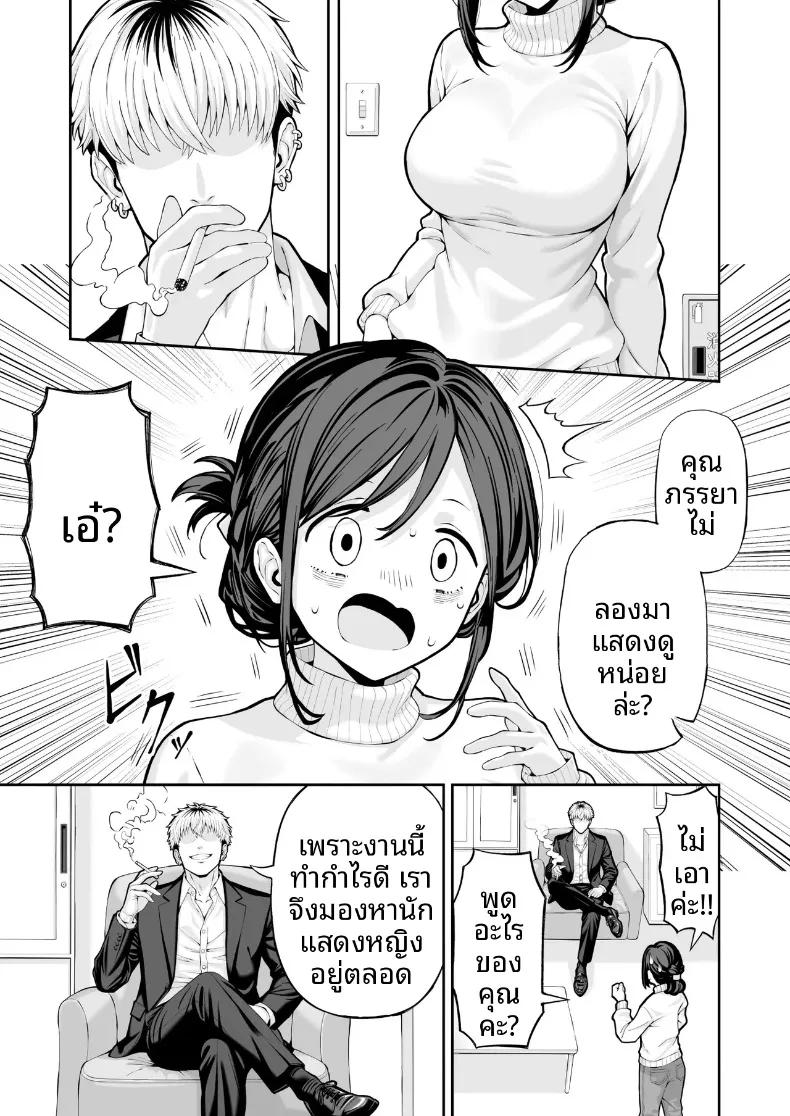 Doujin-Lc- อ่าน โดจิน มังฮวา เกาหลี ญี่ปุ่น จีน แปลไทย NTRสาวเเต่งงานเเล้ว ตอนที่ 1 2 3 4 5 6 7 8 9 10 11 12 13 14 ฟรี ไม่มีโฆษณา อ่าน โดจิน Manhwa เกาหลี ญี่ปุ่น จีน เรามีครบ คัดมาให้เน้นๆ โดจิน 18+ รับประกันความฟินโดย  Doujin Lc