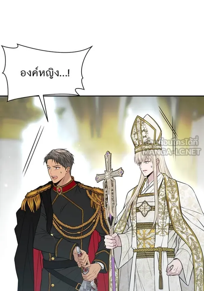 ห้องนอนลับ ตอนที่ 153 รูปที่ 40