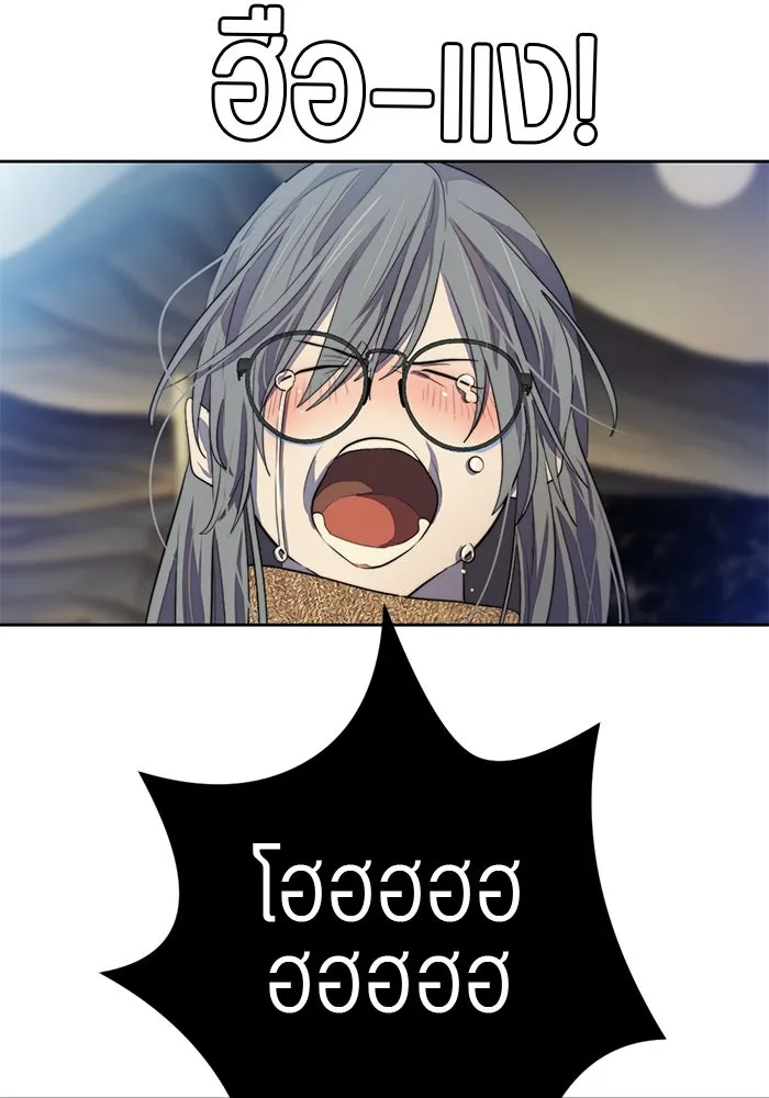 เปย์นี้เพื่อนาย My Sugar Baby ตอนที่ 66 เดือนแรก  สู้ ๆ นะ โอเค้ รูปที่ 23