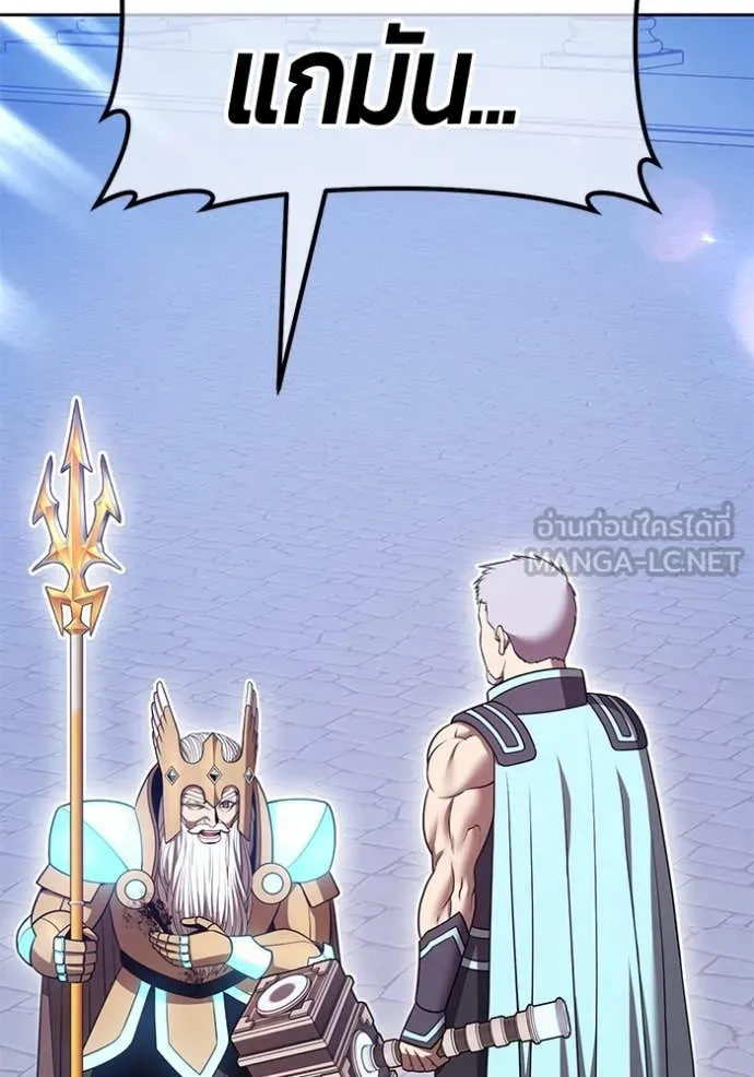 +99 ท่อนไม้ ตอนที่ 169 รูปที่ 389