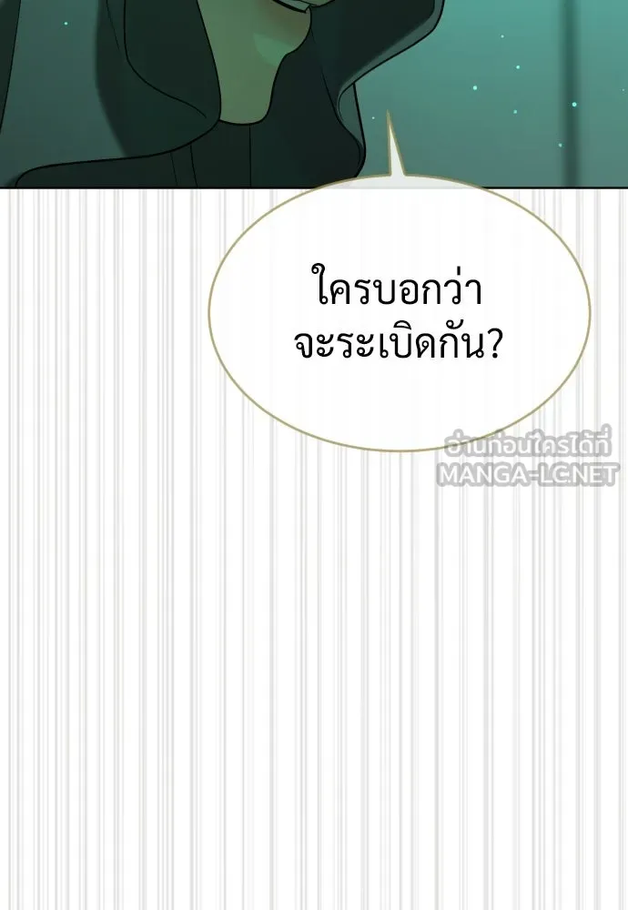 นักฆ่าย้อนวัย ตอนที่ 122 รูปที่ 30