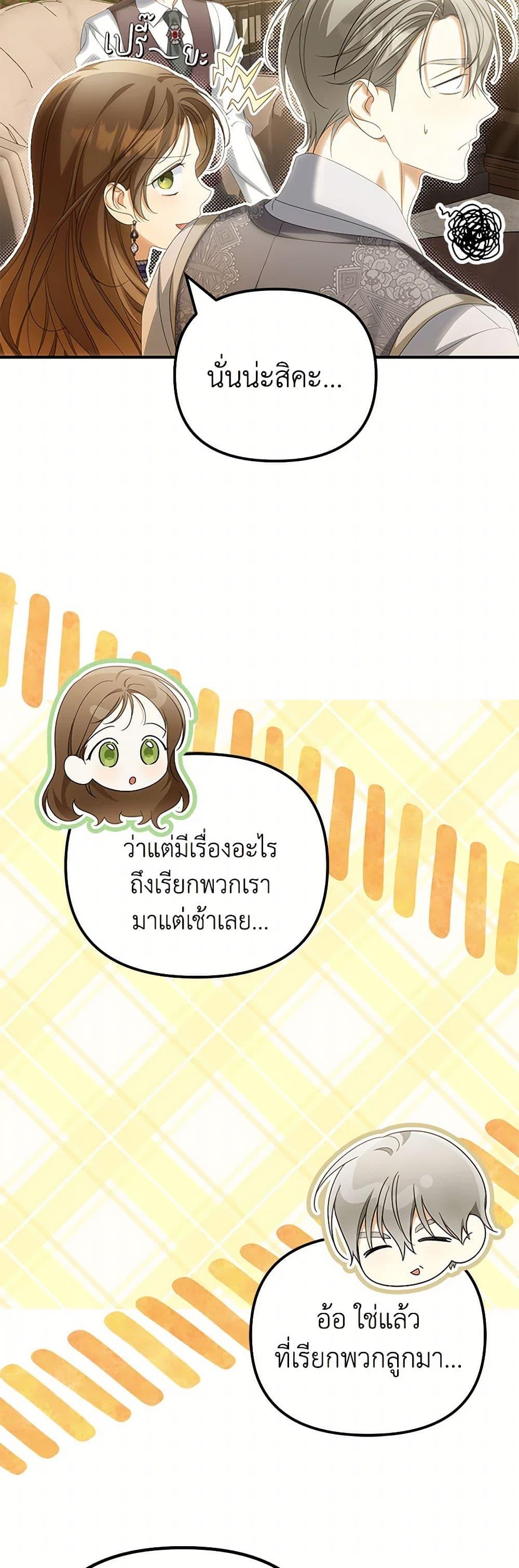 Manga-lc-com อ่านมังงะ อ่านการ์ตูน ออนไลน์ ฟรี Why Are You Obsessed With Your Fake Wife ตอนที่ 1 2 3 4 5 6 7 8 9 10 11 12 13 14 ฟรี ไม่มีโฆษณา Manga-lc - อ่าน มังงะ อ่าน การ์ตูน ออนไลน์ อ่านมังงะ ฟรี