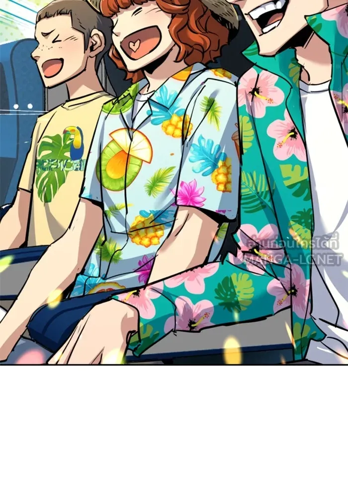 พี่ชายสายบอดี้การ์ด ตอนที่ 238 รูปที่ 78