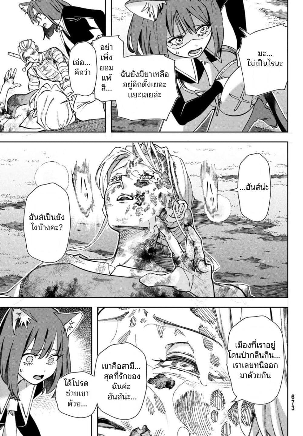 Manga-lc-com อ่านมังงะ อ่านการ์ตูน ออนไลน์ ฟรี Nemureru Mori no Rega ตอนที่ 1 2 3 4 5 6 7 8 9 10 11 12 13 14 ฟรี ไม่มีโฆษณา Manga-lc - อ่าน มังงะ อ่าน การ์ตูน ออนไลน์ อ่านมังงะ ฟรี