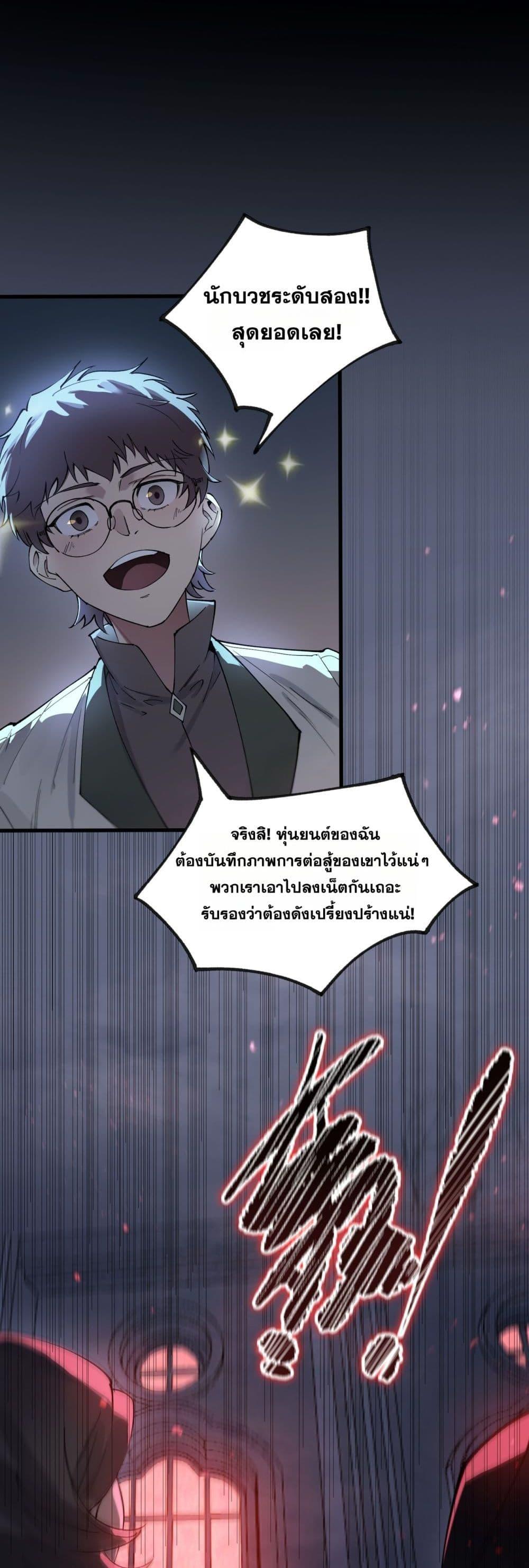 Manga-lc-com อ่านมังงะ อ่านการ์ตูน ออนไลน์ ฟรี SSSlevelSaint ตอนที่ 1 2 3 4 5 6 7 8 9 10 11 12 13 14 ฟรี ไม่มีโฆษณา Manga-lc - อ่าน มังงะ อ่าน การ์ตูน ออนไลน์ อ่านมังงะ ฟรี