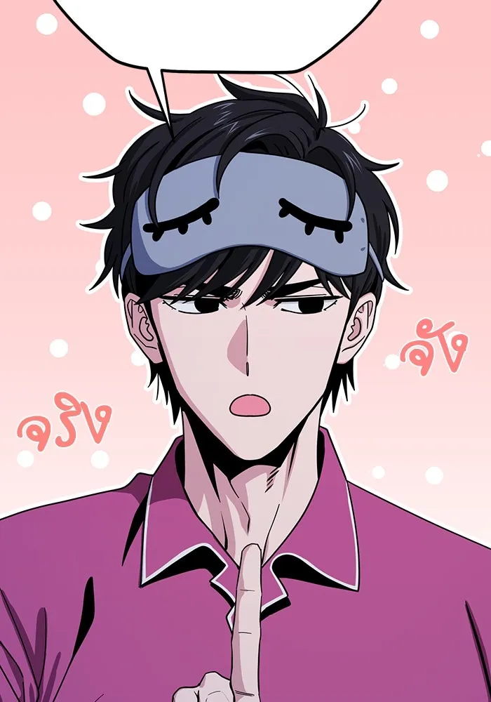 โชคชะตานำพารัก ตอนที่ 54 คะ...คำตอบ รูปที่ 20