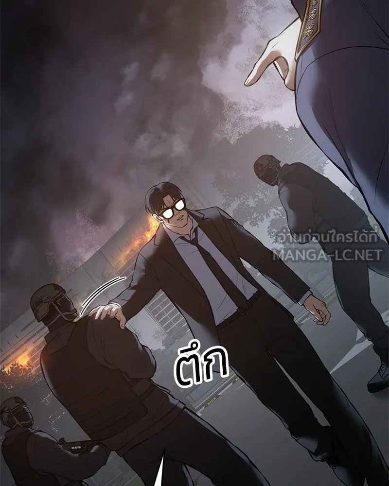 แบคXX ตอนที่ 59 รูปที่ 237