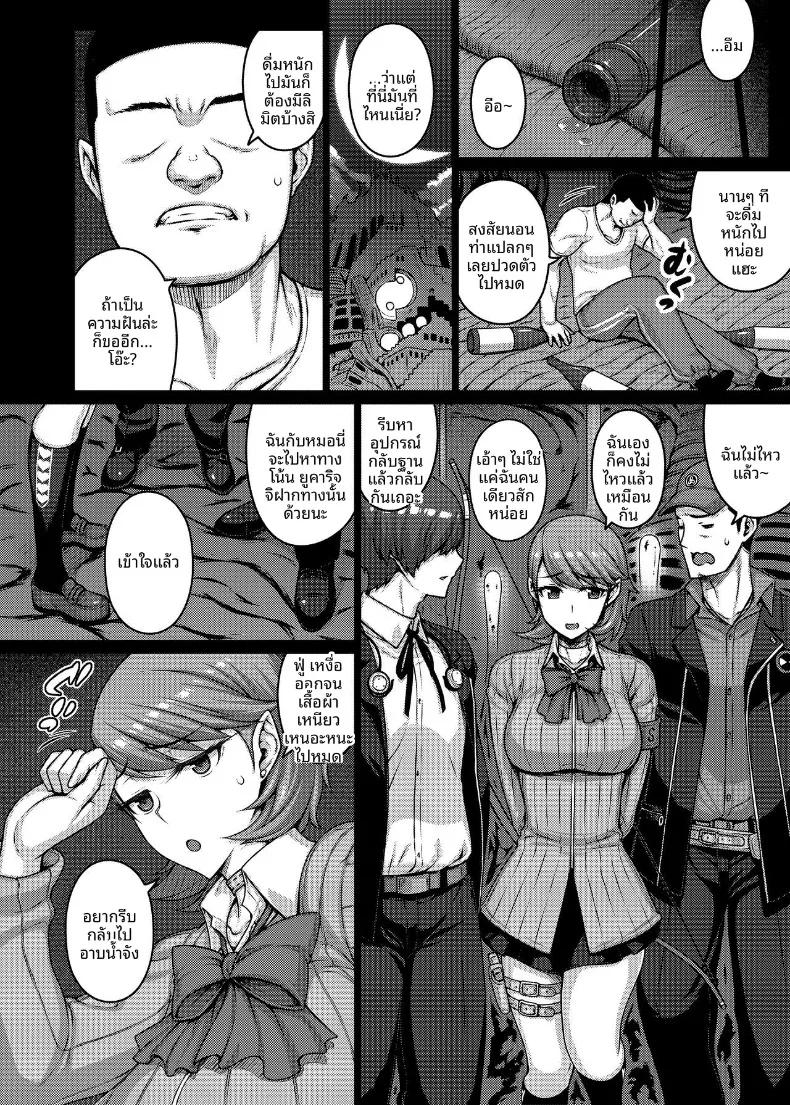 Doujin-Lc- อ่าน โดจิน มังฮวา เกาหลี ญี่ปุ่น จีน แปลไทย ยูคาริมาพลาดท่าให้ครูพละ (Darabuchi) (Persona 3) ตอนที่ 1 2 3 4 5 6 7 8 9 10 11 12 13 14 ฟรี ไม่มีโฆษณา อ่าน โดจิน Manhwa เกาหลี ญี่ปุ่น จีน เรามีครบ คัดมาให้เน้นๆ โดจิน 18+ รับประกันความฟินโดย  Doujin Lc