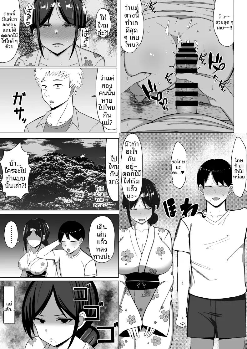 Doujin-Lc- อ่าน โดจิน มังฮวา เกาหลี ญี่ปุ่น จีน แปลไทย เมื่อแม่ย้ายมาอยู่กับผมในห้องแคบๆ (Europia) ตอนที่ 1 2 3 4 5 6 7 8 9 10 11 12 13 14 ฟรี ไม่มีโฆษณา อ่าน โดจิน Manhwa เกาหลี ญี่ปุ่น จีน เรามีครบ คัดมาให้เน้นๆ โดจิน 18+ รับประกันความฟินโดย  Doujin Lc