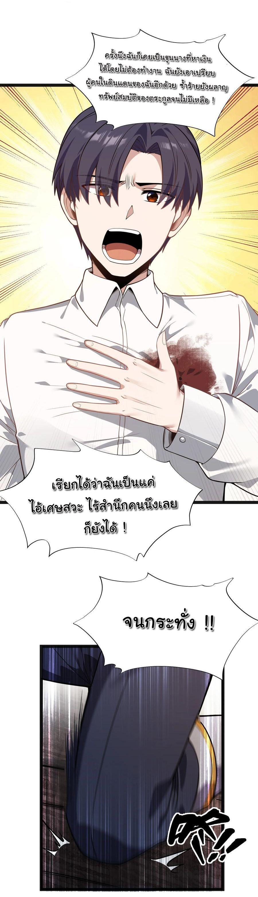 Manga-lc-com อ่านมังงะ อ่านการ์ตูน ออนไลน์ ฟรี This Hero is a Money Supremacist ตอนที่ 1 2 3 4 5 6 7 8 9 10 11 12 13 14 ฟรี ไม่มีโฆษณา Manga-lc - อ่าน มังงะ อ่าน การ์ตูน ออนไลน์ อ่านมังงะ ฟรี
