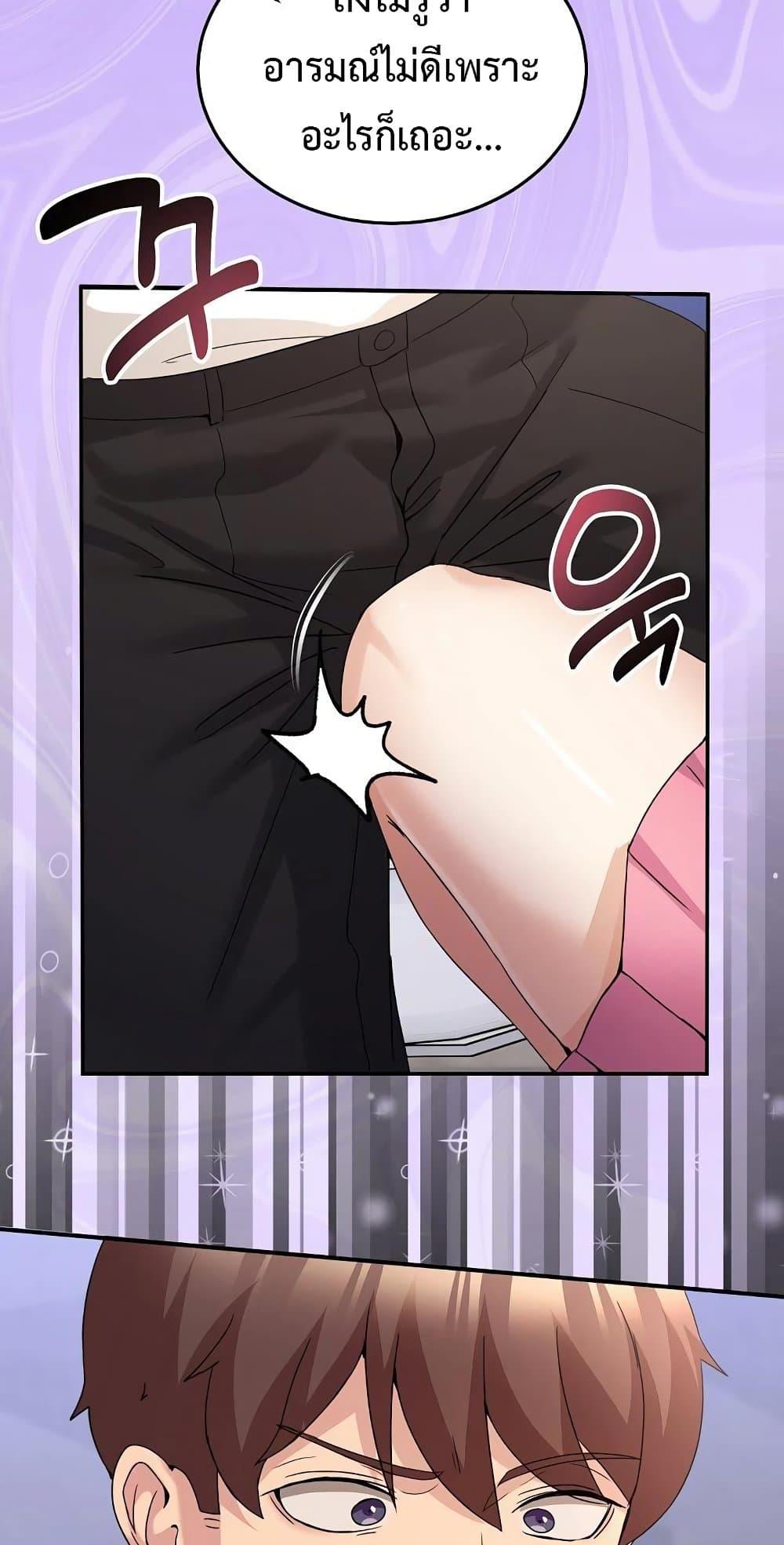 Doujin-Lc- อ่าน โดจิน มังฮวา เกาหลี ญี่ปุ่น จีน แปลไทย No Men Allowed ตอนที่ 1 2 3 4 5 6 7 8 9 10 11 12 13 14 ฟรี ไม่มีโฆษณา อ่าน โดจิน Manhwa เกาหลี ญี่ปุ่น จีน เรามีครบ คัดมาให้เน้นๆ โดจิน 18+ รับประกันความฟินโดย  Doujin Lc