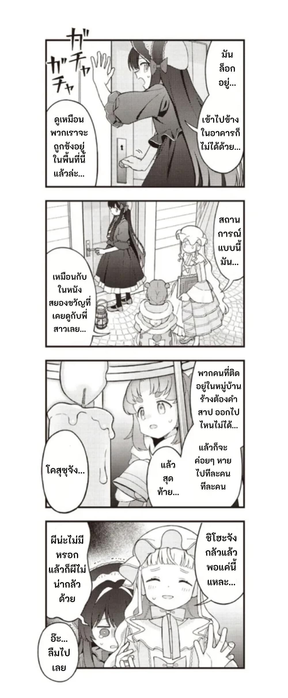 Manga-lc-com อ่านมังงะ อ่านการ์ตูน ออนไลน์ ฟรี Yumeji Akari to Mahou no Hon ตอนที่ 1 2 3 4 5 6 7 8 9 10 11 12 13 14 ฟรี ไม่มีโฆษณา Manga-lc - อ่าน มังงะ อ่าน การ์ตูน ออนไลน์ อ่านมังงะ ฟรี