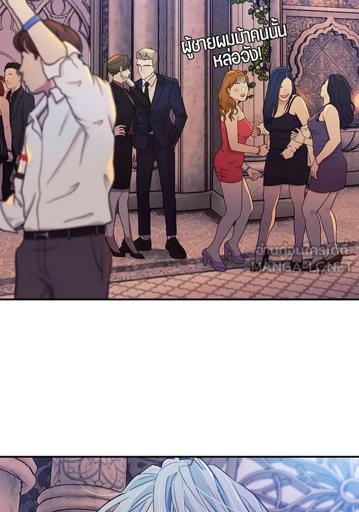 เปย์นี้เพื่อนาย My Sugar Baby ตอนที่ 98 การสิ้นสุดคือการเริ่มต้น รูปที่ 132