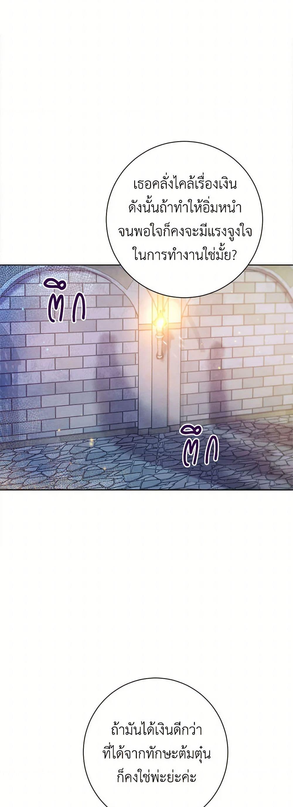 Manga-lc-com อ่านมังงะ อ่านการ์ตูน ออนไลน์ ฟรี The Heiress’s Double Life ตอนที่ 1 2 3 4 5 6 7 8 9 10 11 12 13 14 ฟรี ไม่มีโฆษณา Manga-lc - อ่าน มังงะ อ่าน การ์ตูน ออนไลน์ อ่านมังงะ ฟรี