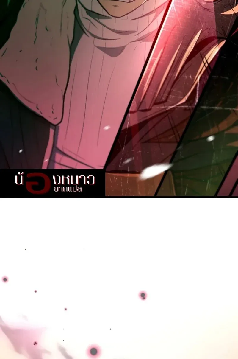 The Hero Returns ตอนที่ ตอนที่ 125 รูปที่ 106