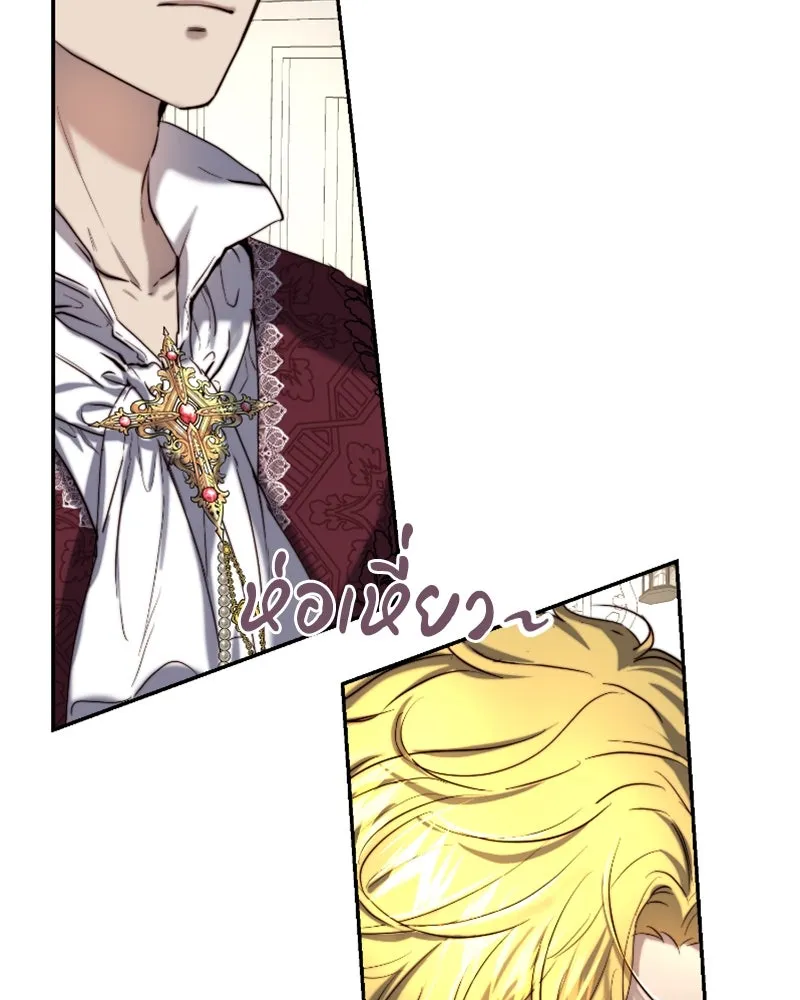 เจ้าหญิงคลั่งแห่งวังหลวง ตอนที่ 41 รูปที่ 91