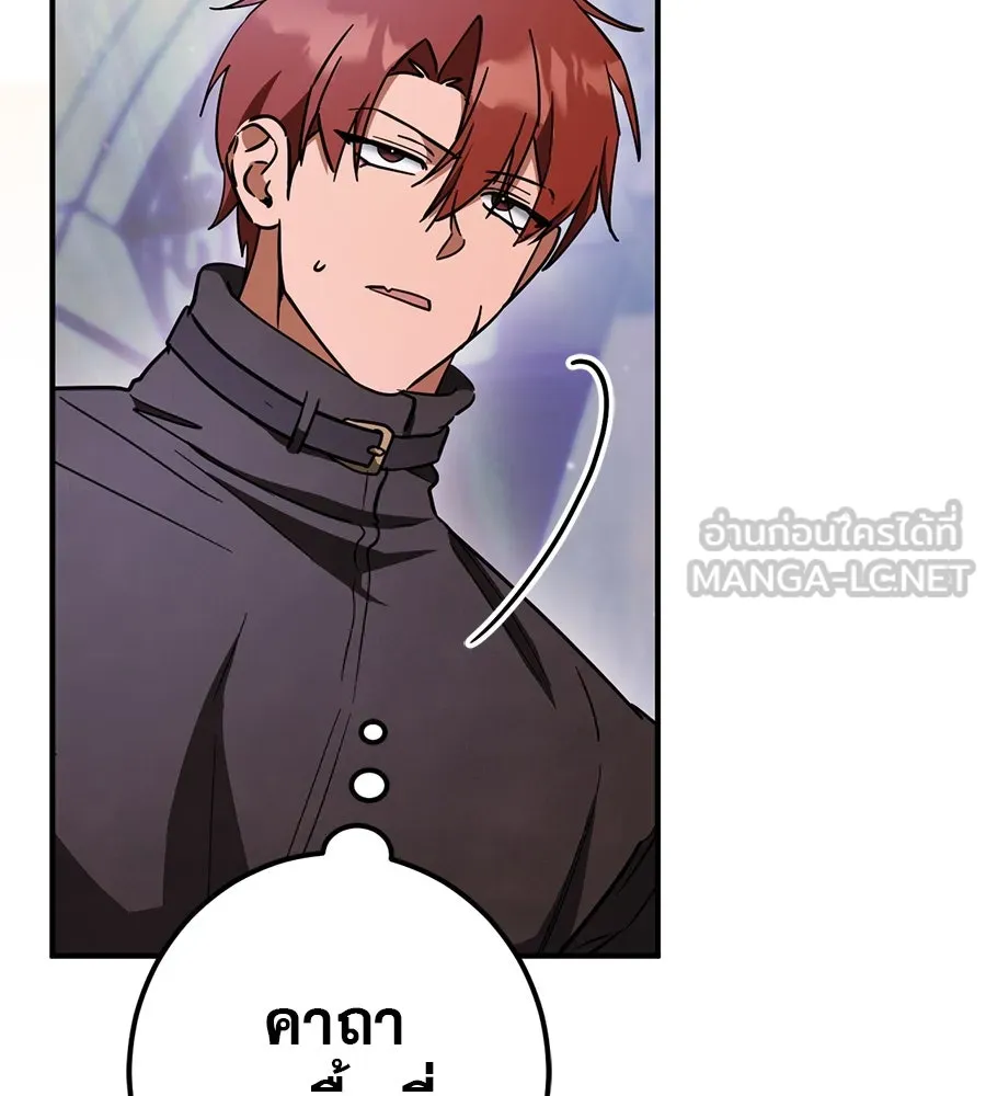 เรือนจำรัก ตอนที่ 61 รูปที่ 114