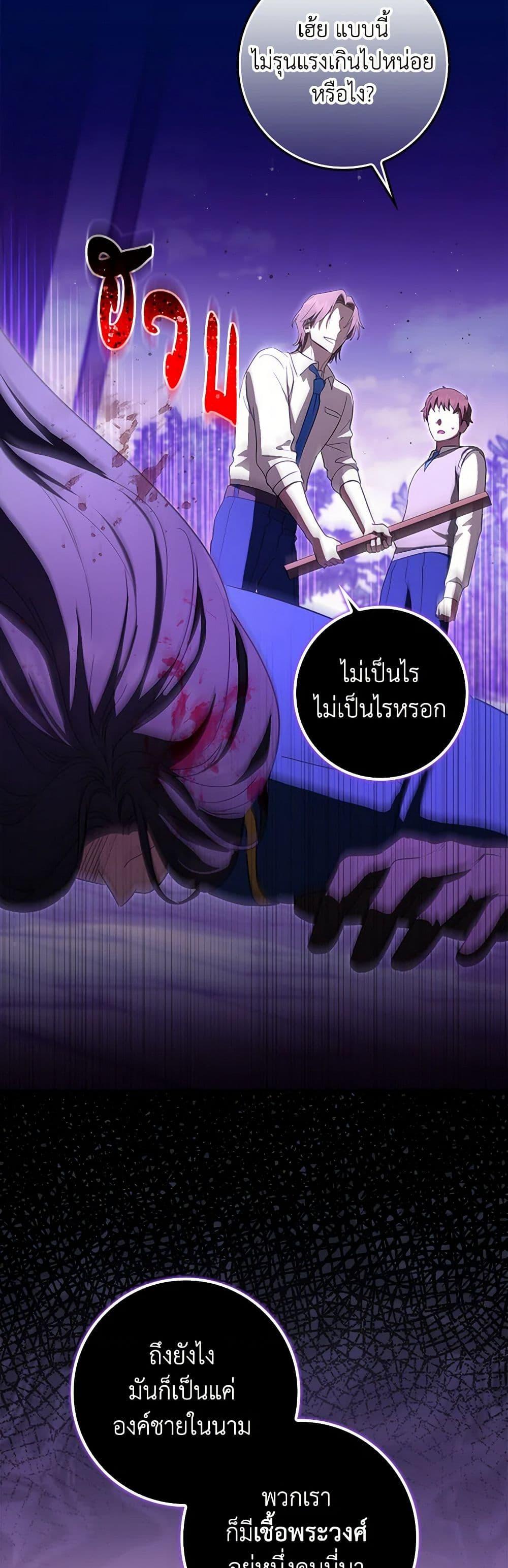 Manga-lc-com อ่านมังงะ อ่านการ์ตูน ออนไลน์ ฟรี The Countdown of My Death Is Spamming My Status Window ตอนที่ 1 2 3 4 5 6 7 8 9 10 11 12 13 14 ฟรี ไม่มีโฆษณา Manga-lc - อ่าน มังงะ อ่าน การ์ตูน ออนไลน์ อ่านมังงะ ฟรี