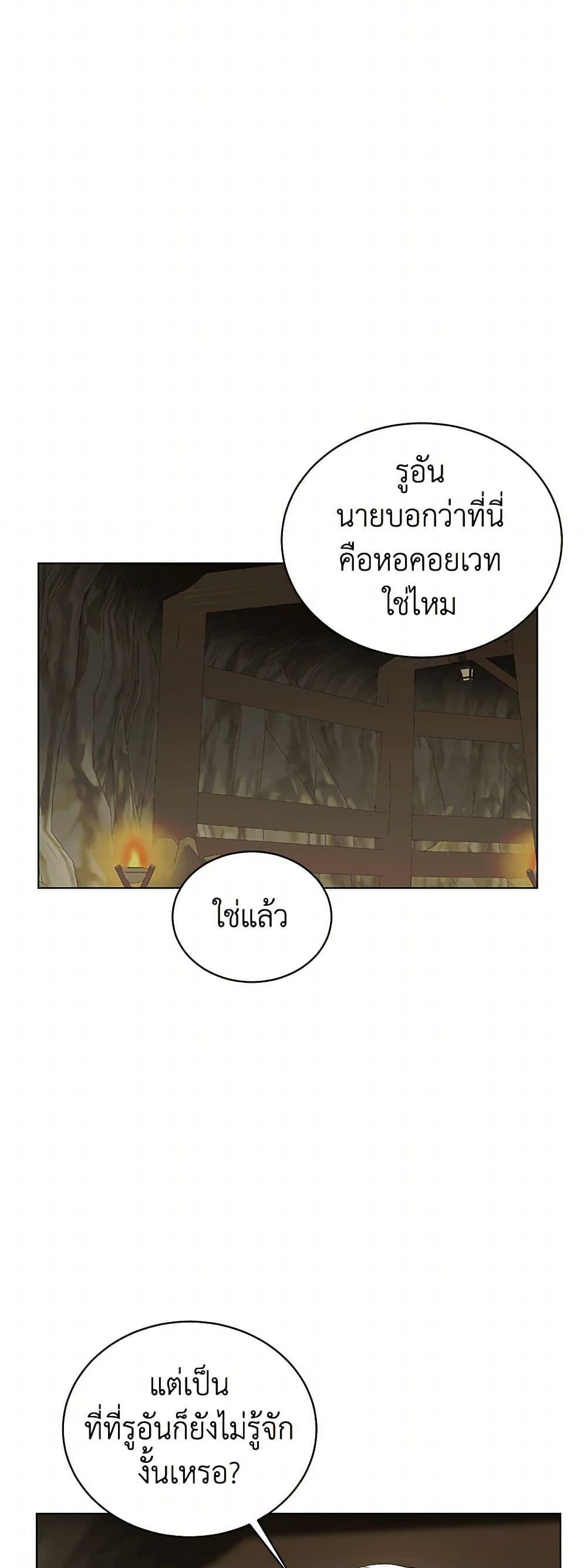 Manga-lc-com อ่านมังงะ อ่านการ์ตูน ออนไลน์ ฟรี Somehow, My Tyrant Husband Has Became Cautious ตอนที่ 1 2 3 4 5 6 7 8 9 10 11 12 13 14 ฟรี ไม่มีโฆษณา Manga-lc - อ่าน มังงะ อ่าน การ์ตูน ออนไลน์ อ่านมังงะ ฟรี