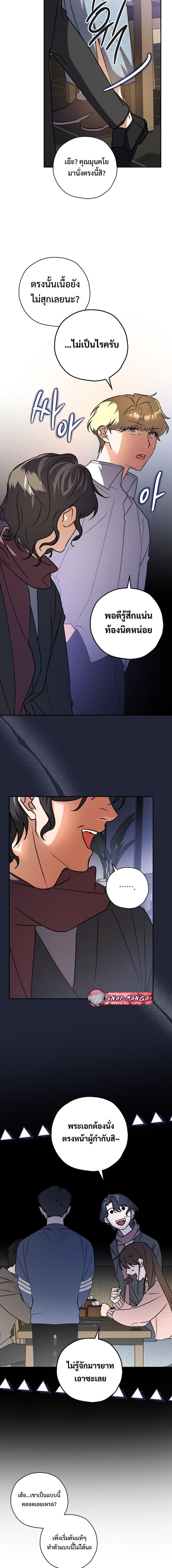 Manga-lc-com อ่านมังงะ อ่านการ์ตูน ออนไลน์ ฟรี The Script-Eating Actor ตอนที่ 1 2 3 4 5 6 7 8 9 10 11 12 13 14 ฟรี ไม่มีโฆษณา Manga-lc - อ่าน มังงะ อ่าน การ์ตูน ออนไลน์ อ่านมังงะ ฟรี