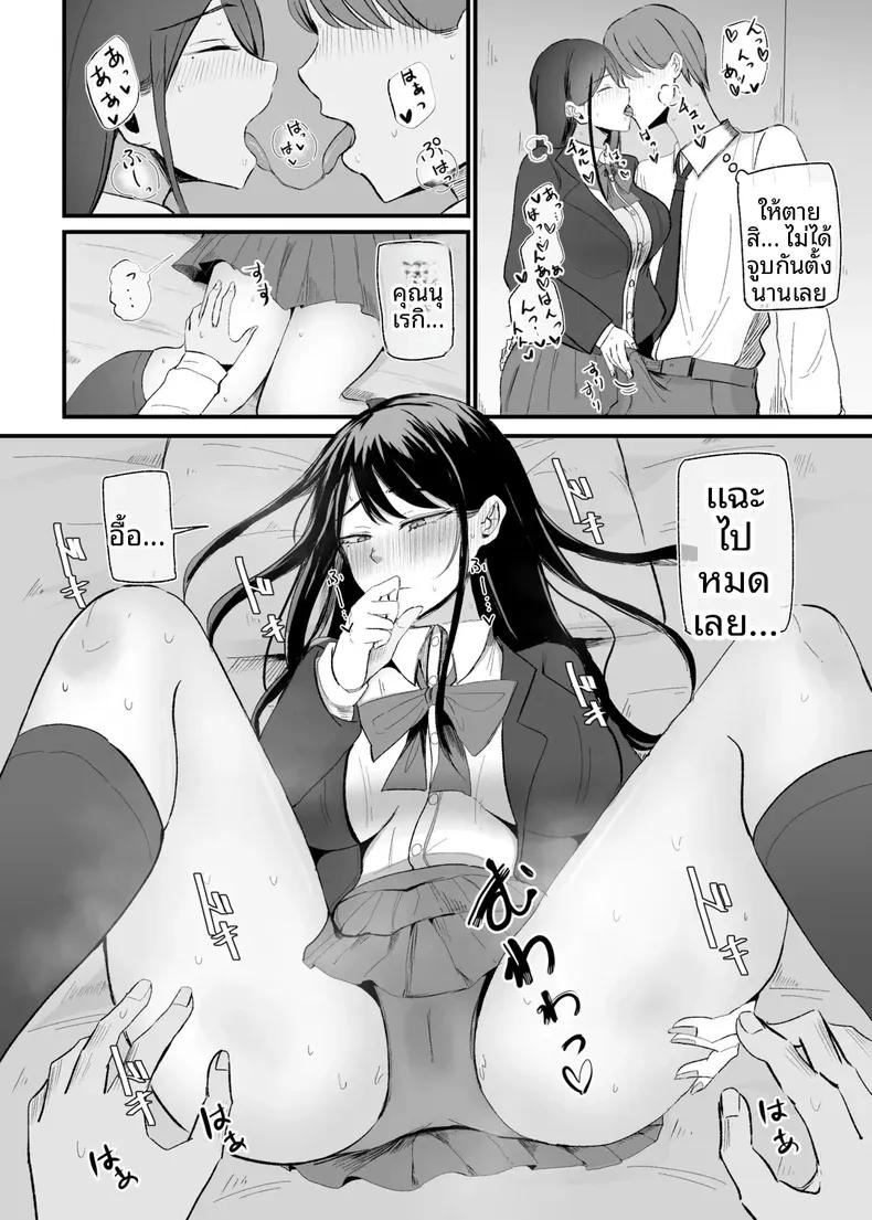 Doujin-Lc- อ่าน โดจิน มังฮวา เกาหลี ญี่ปุ่น จีน แปลไทย เธอผู้ทำให้หดหู่เเละคลายเครียดได้ (Necro) ตอนที่ 1 2 3 4 5 6 7 8 9 10 11 12 13 14 ฟรี ไม่มีโฆษณา อ่าน โดจิน Manhwa เกาหลี ญี่ปุ่น จีน เรามีครบ คัดมาให้เน้นๆ โดจิน 18+ รับประกันความฟินโดย  Doujin Lc