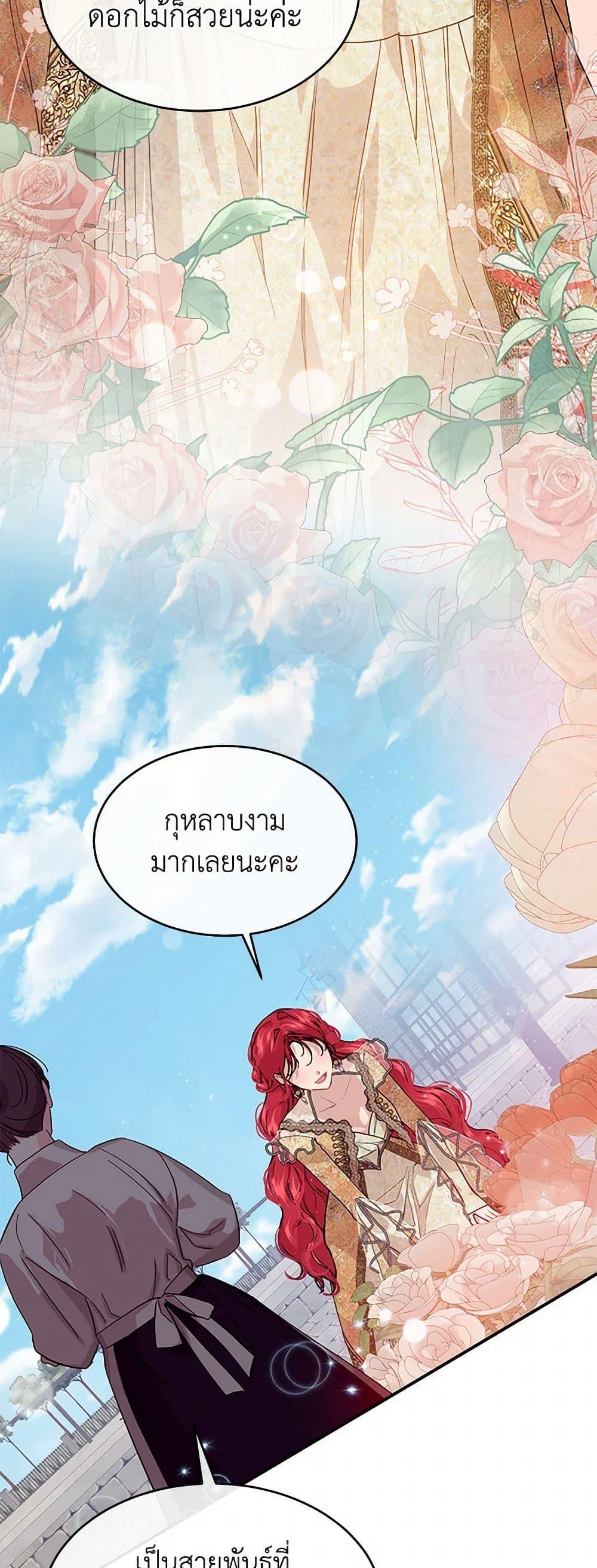 Manga-lc-com อ่านมังงะ อ่านการ์ตูน ออนไลน์ ฟรี The Elegant Sea of Savagery ตอนที่ 1 2 3 4 5 6 7 8 9 10 11 12 13 14 ฟรี ไม่มีโฆษณา Manga-lc - อ่าน มังงะ อ่าน การ์ตูน ออนไลน์ อ่านมังงะ ฟรี