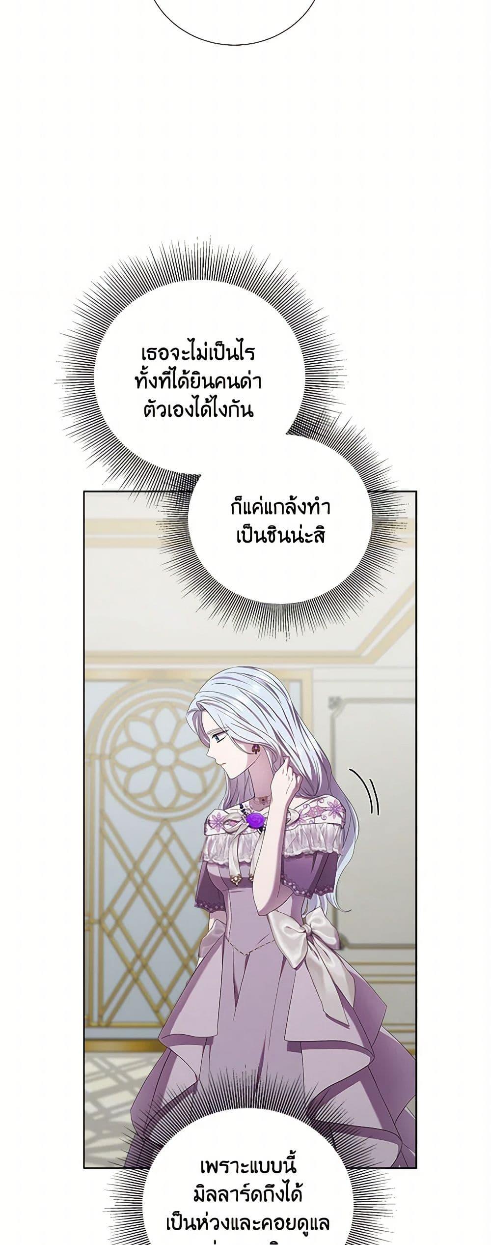 Manga-lc-com อ่านมังงะ อ่านการ์ตูน ออนไลน์ ฟรี To My Beloved Foe ตอนที่ 1 2 3 4 5 6 7 8 9 10 11 12 13 14 ฟรี ไม่มีโฆษณา Manga-lc - อ่าน มังงะ อ่าน การ์ตูน ออนไลน์ อ่านมังงะ ฟรี