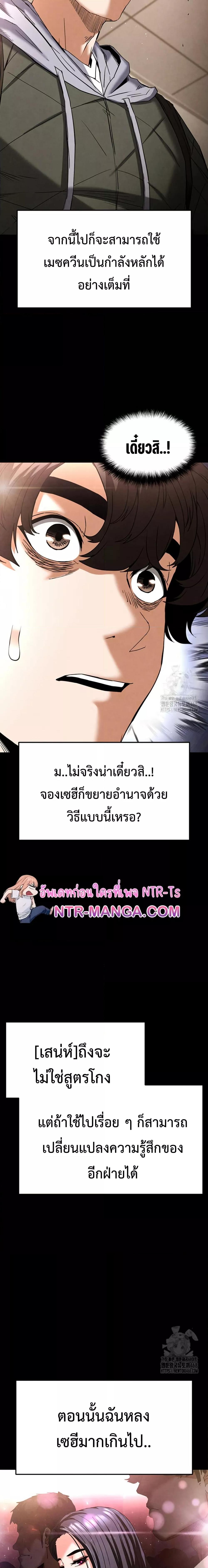 Doujin-Lc- อ่าน โดจิน มังฮวา เกาหลี ญี่ปุ่น จีน แปลไทย Human Scum ตอนที่ 1 2 3 4 5 6 7 8 9 10 11 12 13 14 ฟรี ไม่มีโฆษณา อ่าน โดจิน Manhwa เกาหลี ญี่ปุ่น จีน เรามีครบ คัดมาให้เน้นๆ โดจิน 18+ รับประกันความฟินโดย  Doujin Lc