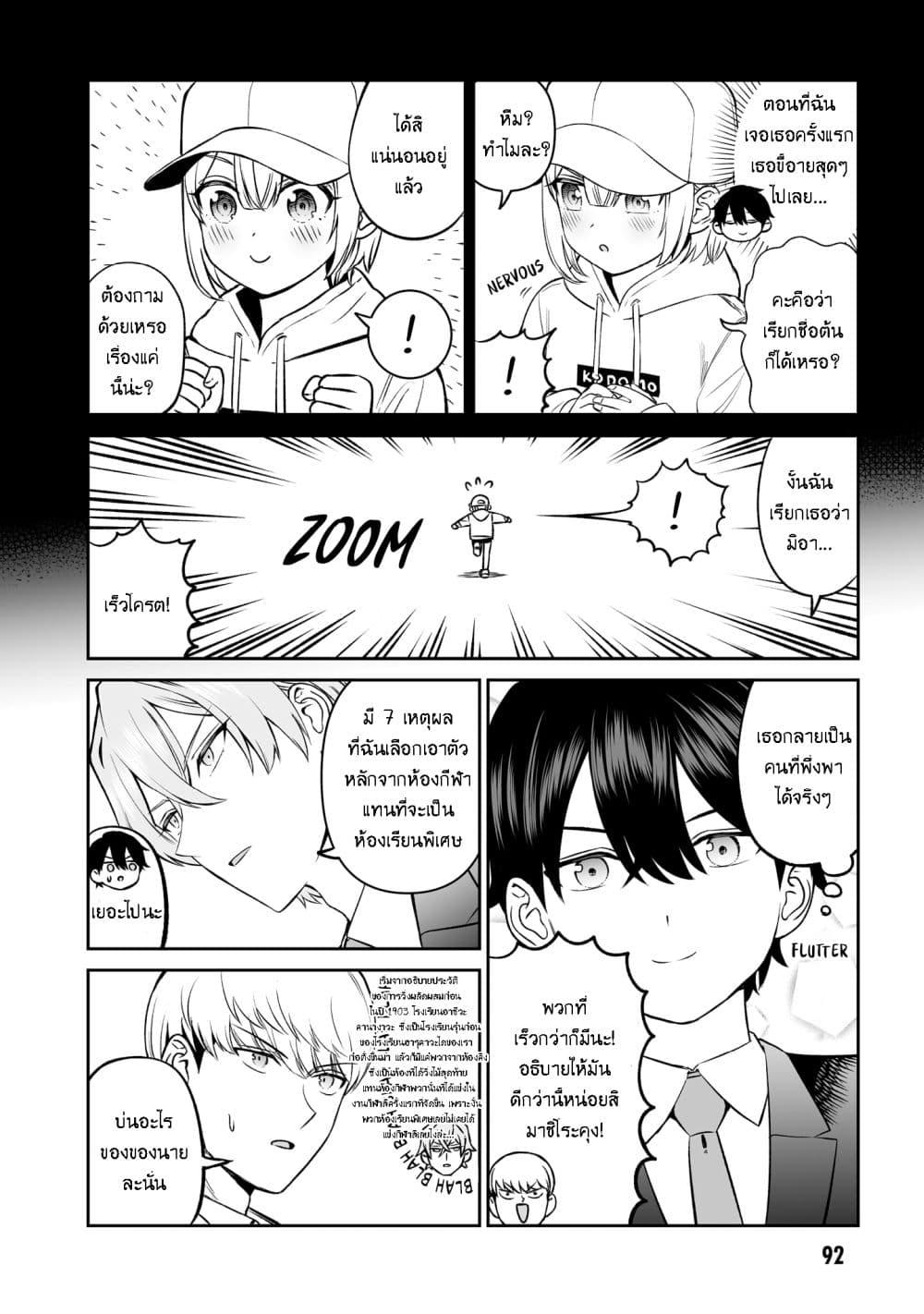 Manga-lc-com อ่านมังงะ อ่านการ์ตูน ออนไลน์ ฟรี Ouji-sama no Tomodachi ตอนที่ 1 2 3 4 5 6 7 8 9 10 11 12 13 14 ฟรี ไม่มีโฆษณา Manga-lc - อ่าน มังงะ อ่าน การ์ตูน ออนไลน์ อ่านมังงะ ฟรี