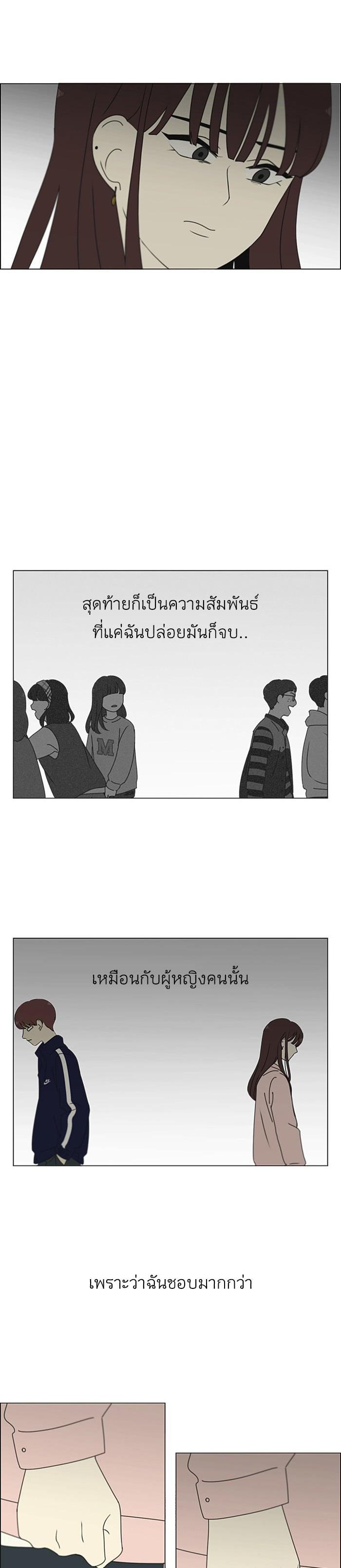 Manga-lc-com อ่านมังงะ อ่านการ์ตูน ออนไลน์ ฟรี Love Revolution รักนี้ต้องปฏิวัติ ตอนที่ 1 2 3 4 5 6 7 8 9 10 11 12 13 14 ฟรี ไม่มีโฆษณา Manga-lc - อ่าน มังงะ อ่าน การ์ตูน ออนไลน์ อ่านมังงะ ฟรี