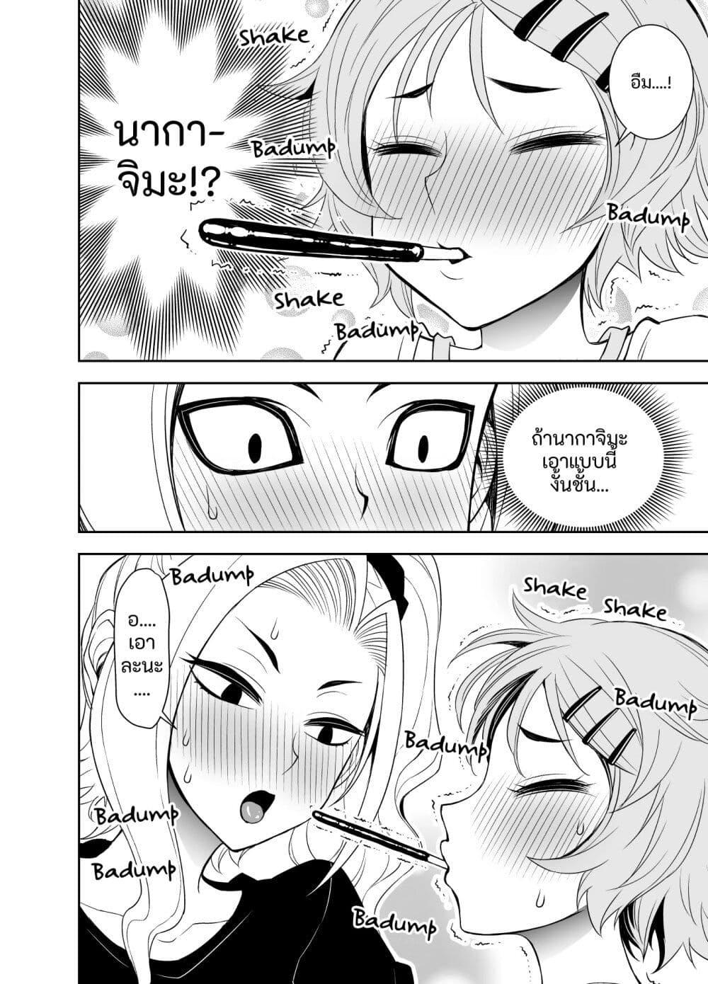 Manga-lc-com อ่านมังงะ อ่านการ์ตูน ออนไลน์ ฟรี Kawaii Hito ตอนที่ 1 2 3 4 5 6 7 8 9 10 11 12 13 14 ฟรี ไม่มีโฆษณา Manga-lc - อ่าน มังงะ อ่าน การ์ตูน ออนไลน์ อ่านมังงะ ฟรี