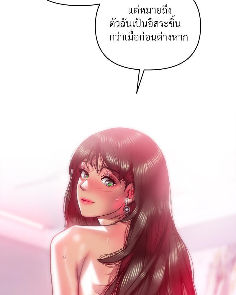 Doujin-Lc- อ่าน โดจิน มังฮวา เกาหลี ญี่ปุ่น จีน แปลไทย เมืองกระหายรัก ตอนที่ 1 2 3 4 5 6 7 8 9 10 11 12 13 14 ฟรี ไม่มีโฆษณา อ่าน โดจิน Manhwa เกาหลี ญี่ปุ่น จีน เรามีครบ คัดมาให้เน้นๆ โดจิน 18+ รับประกันความฟินโดย  Doujin Lc