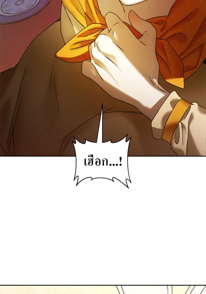 ชิงชีวิตพลิกลิขิตชะตา ตอนที่ 29. ได้ยินเสียงของหัวใจ รูปที่ 119